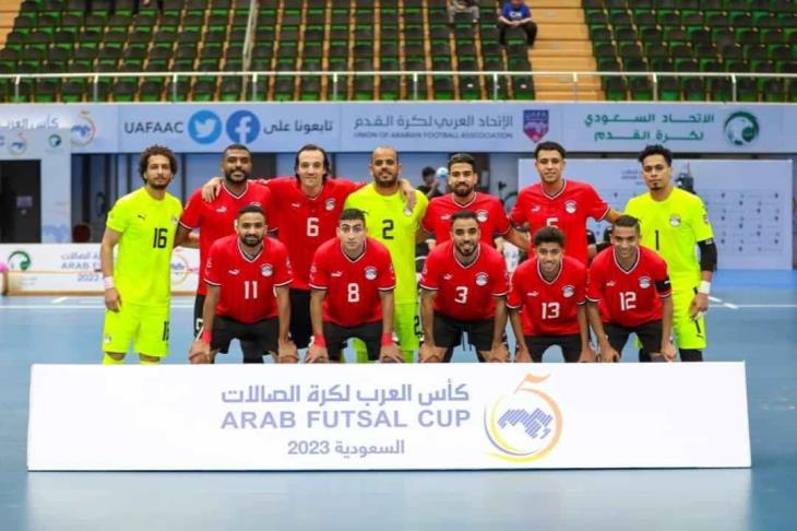 منتخب مصر لكرة الصالات